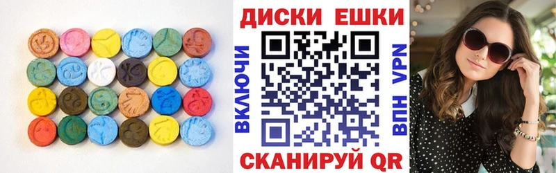 Ecstasy диски  Купить  Алексеевка 