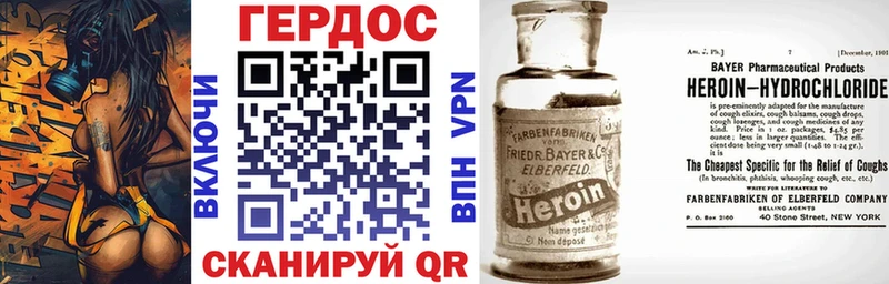 Купить где  Алексеевка  ГЕРОИН белый 