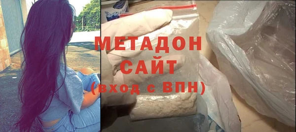 мяу мяу кристалл Беломорск