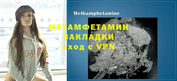 мяу мяу кристалл Беломорск