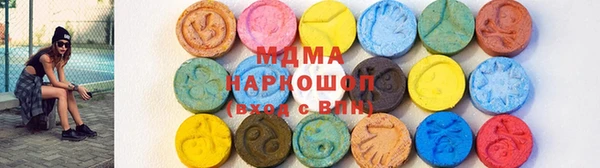ECSTASY Белокуриха