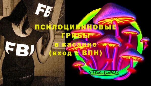 мяу мяу кристалл Беломорск