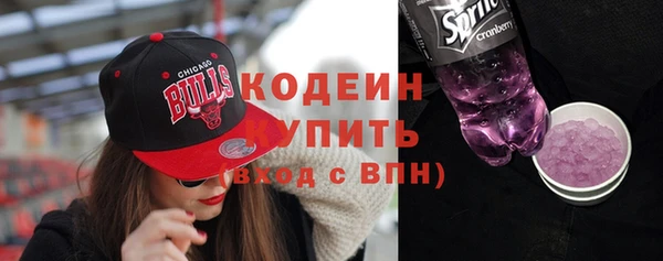 мяу мяу кристалл Беломорск
