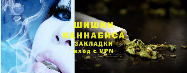 мяу мяу кристалл Беломорск