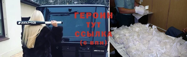 мяу мяу кристалл Беломорск