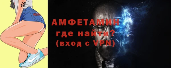 мяу мяу кристалл Беломорск