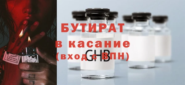 не бодяженный Белоозёрский