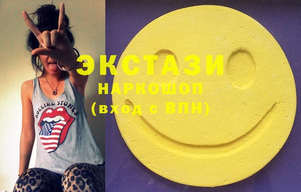 ECSTASY Белокуриха