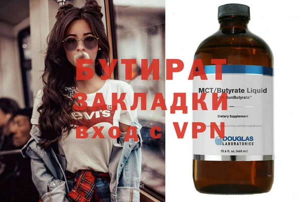 ECSTASY Белокуриха