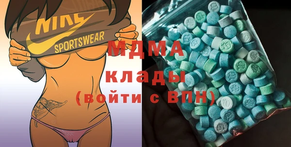 мяу мяу кристалл Беломорск