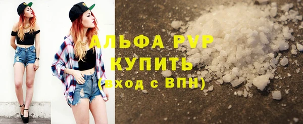 мяу мяу кристалл Беломорск
