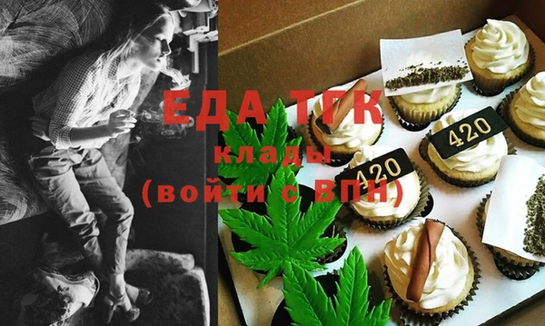 ECSTASY Белокуриха
