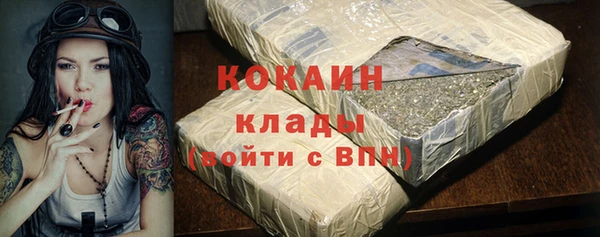 мяу мяу кристалл Беломорск