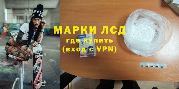 мяу мяу кристалл Беломорск