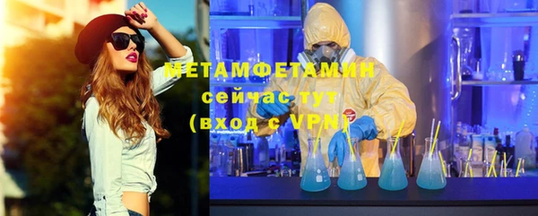 ECSTASY Белокуриха