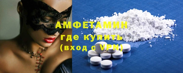ECSTASY Белокуриха