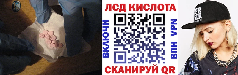 Купить где  Алексеевка  Лсд 25 экстази кислота 