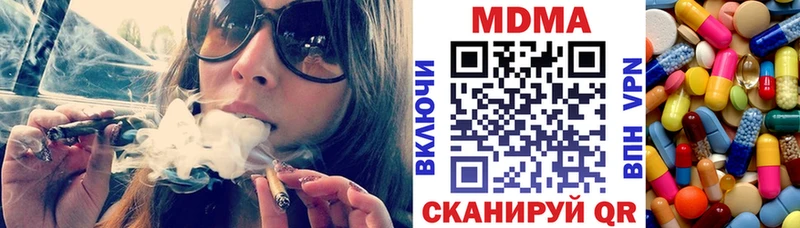 МДМА Molly  Купить где  Алексеевка 
