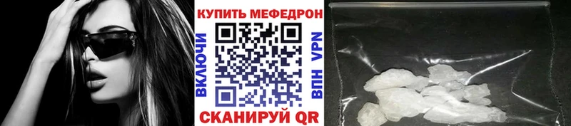 Купить закладки  Алексеевка  МЯУ-МЯУ mephedrone 