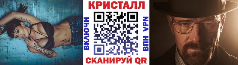 МЕТАМФЕТАМИН витя  Купить где  Алексеевка 