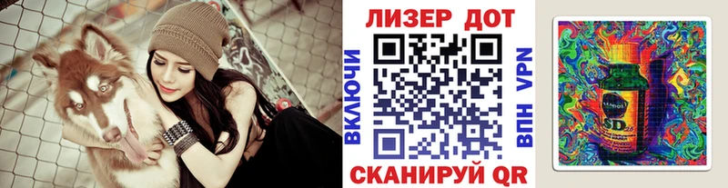 Купить где  Алексеевка  Марки 25I-NBOMe 1,8мг 