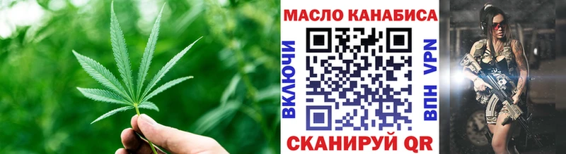 Дистиллят ТГК жижа  Купить где  Алексеевка 