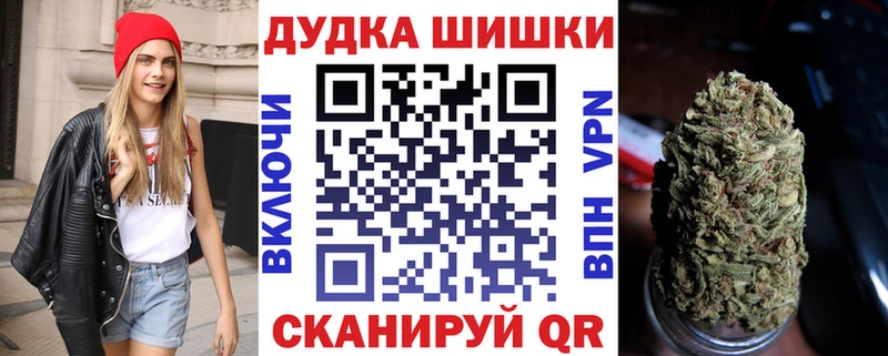 Купить  Алексеевка  Бошки марихуана гибрид 